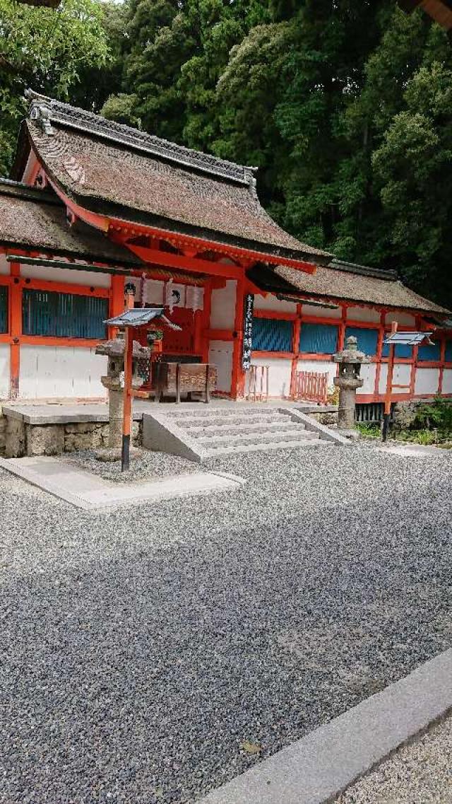 吉田神社の参拝記録(かわちゃんさん)