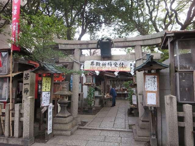 若一神社の参拝記録(ムロさん)