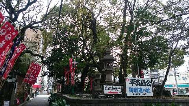 京都府京都市下京区七条御所ノ内本町98 若一神社の写真2