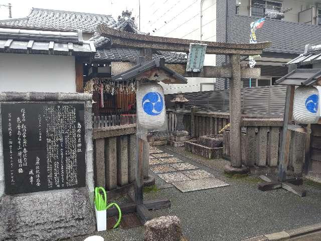島原住吉神社の参拝記録6