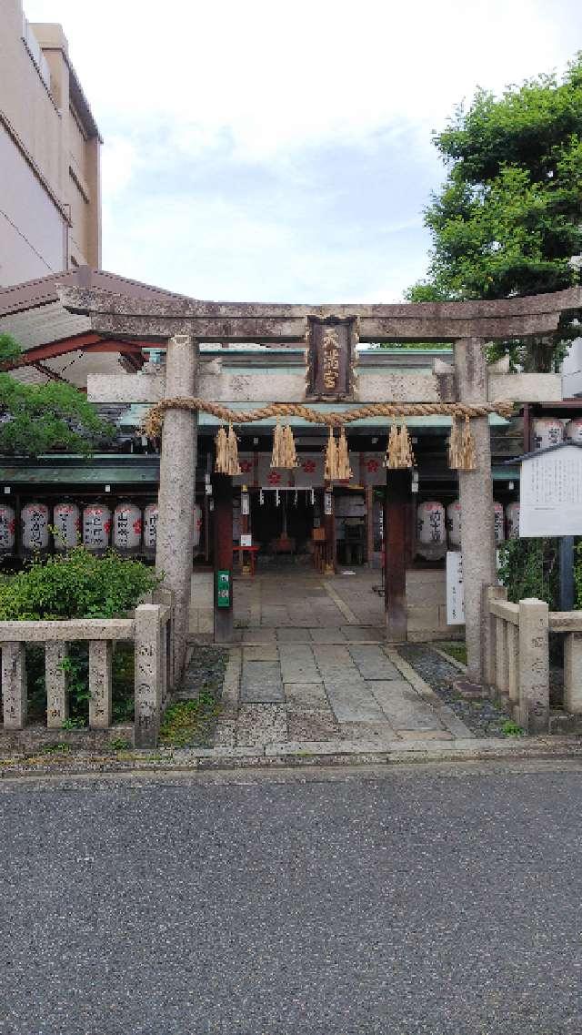文子天満宮神社の参拝記録(きんちゃんさん)