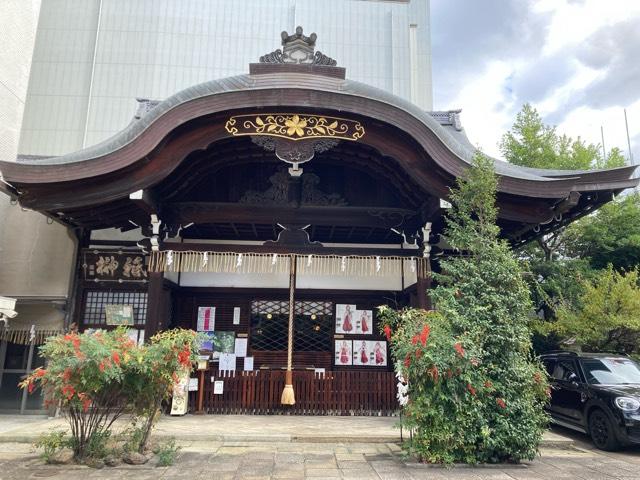 京都大神宮の参拝記録(恭子さん)