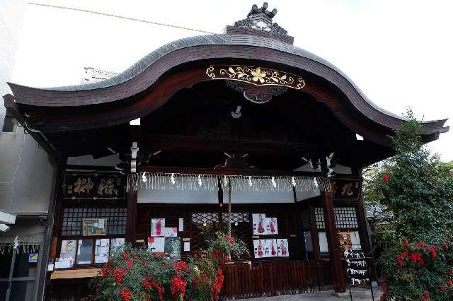 京都大神宮の参拝記録(Ｔさん🍁さん)