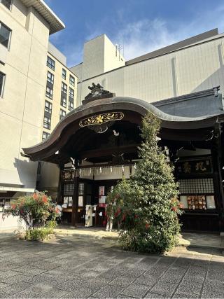 京都大神宮の参拝記録(ドグマさん)