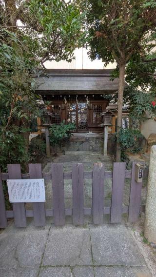 京都大神宮の参拝記録(たこやきさん)