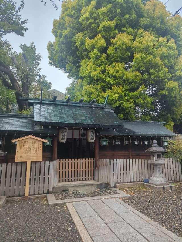 天道神社の参拝記録3