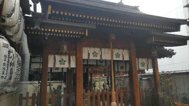 火除天満宮の参拝記録7