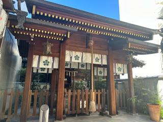 火除天満宮の参拝記録(あいうえおさん)