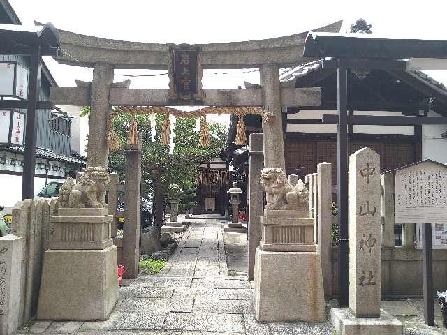 中山神社（石神（岩上）神社の参拝記録1