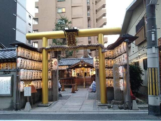 御金神社の参拝記録9