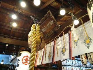 御金神社の参拝記録(yukiさん)