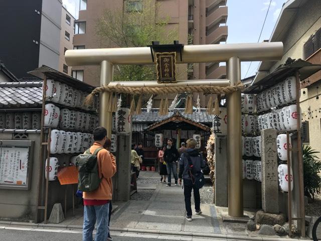 御金神社の参拝記録2