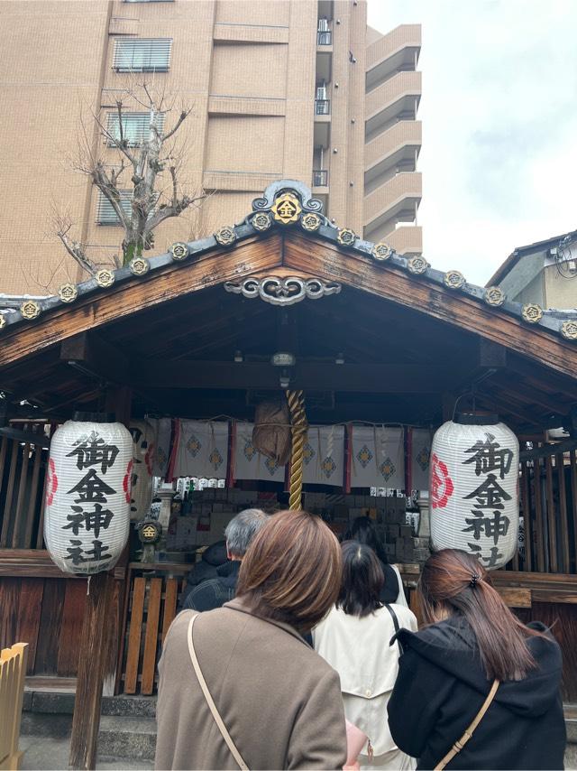 御金神社の参拝記録6