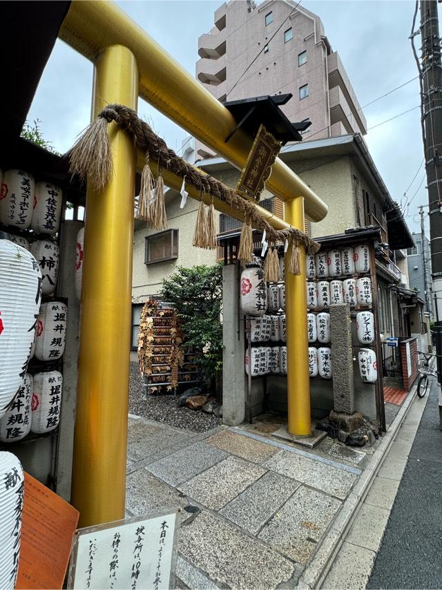 御金神社の参拝記録5