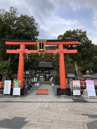 松尾大社の参拝記録(2224さん)