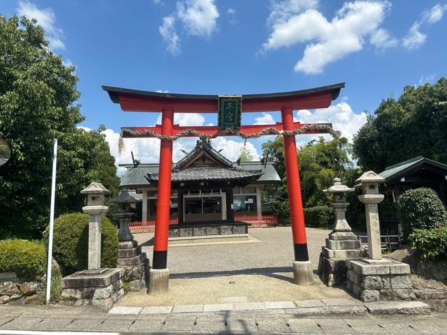 三ノ宮神社の参拝記録1