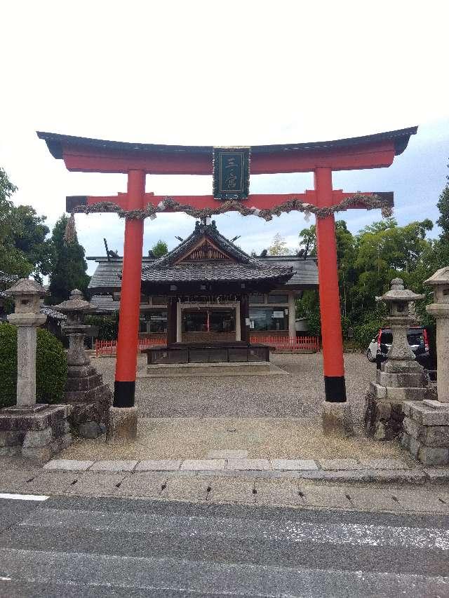 三ノ宮神社の写真1