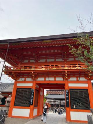 八坂神社（祇園社）の参拝記録(⛩️🎠🐢まめ🐢🎠⛩️さん)