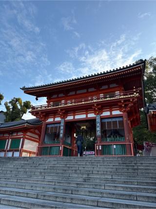 八坂神社（祇園社）の参拝記録(⛩️🎠🐢まめ🐢🎠⛩️さん)