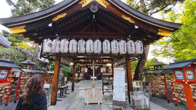 京都府京都市東山区下弁天町70 安井金比羅宮の写真5