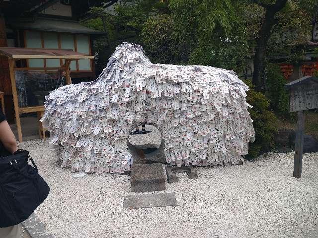京都府京都市東山区下弁天町70 安井金比羅宮の写真7