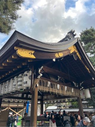 安井金比羅宮の参拝記録(⛩️🐍🐢まめ🐢🐍⛩️さん)