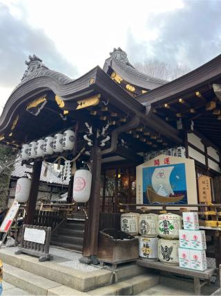 安井金比羅宮の参拝記録(⛩️🐍🐢まめ🐢🐍⛩️さん)