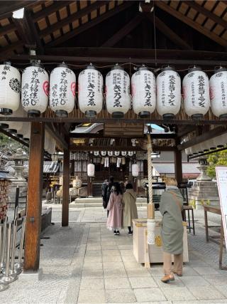 安井金比羅宮の参拝記録(ヒデさん)