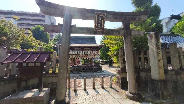 大将軍神社東三條社の参拝記録4