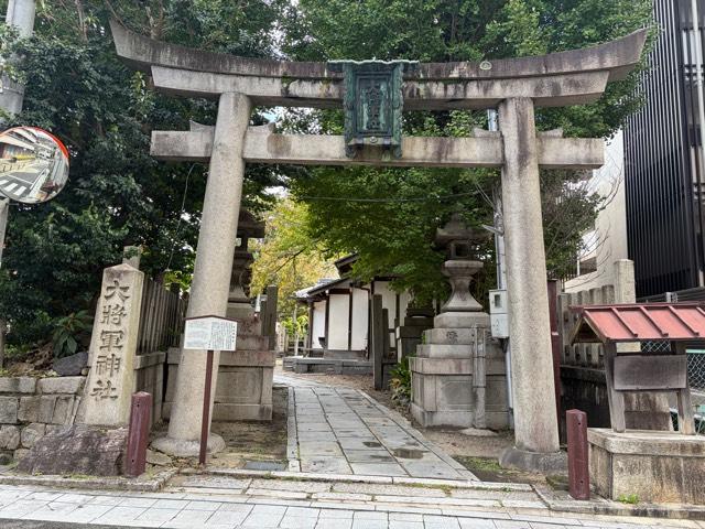 大将軍神社東三條社の参拝記録5