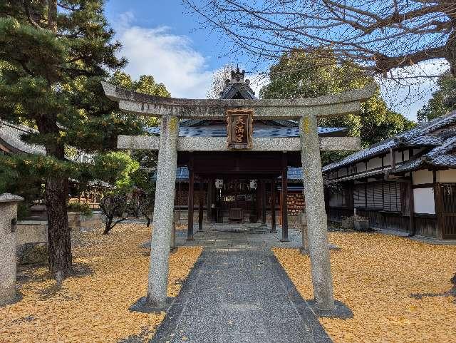 桃山天満宮の参拝記録9