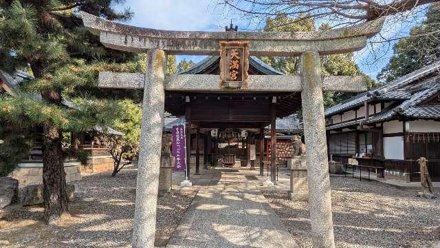 桃山天満宮の参拝記録9