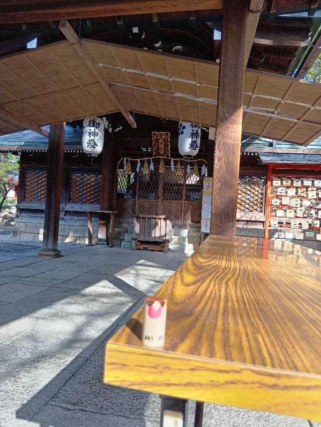 桃山天満宮の参拝記録8