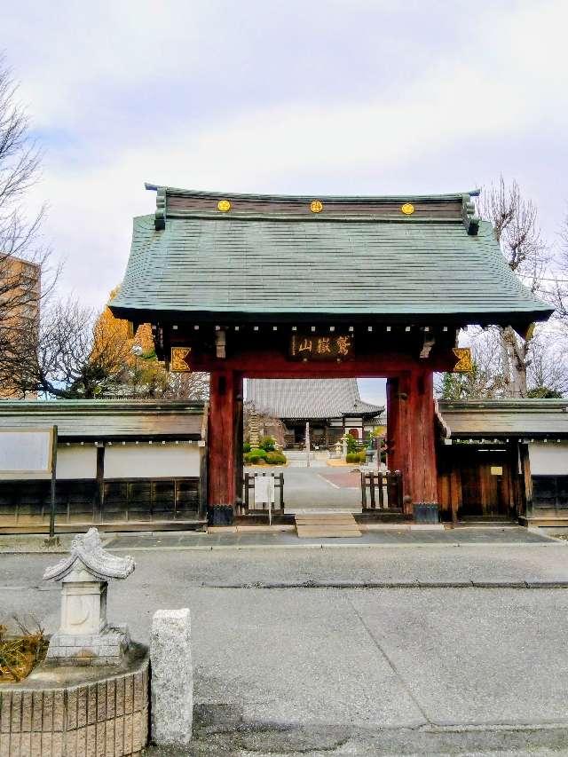 鷲嶽山大円寺の参拝記録1