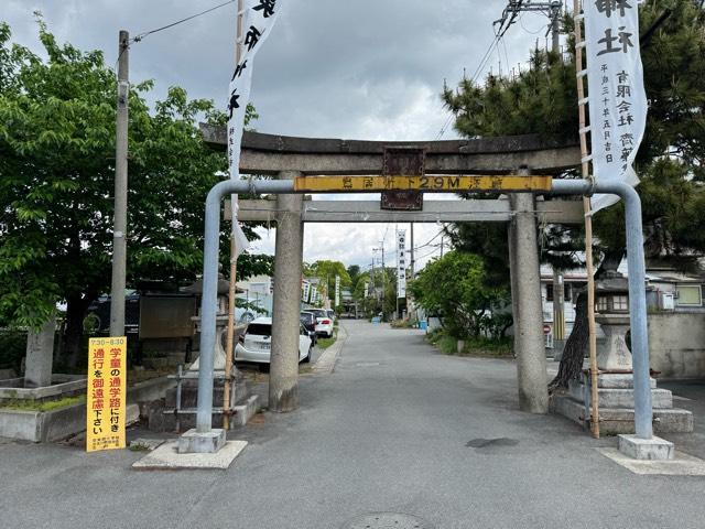 羽束師坐高御産日神社の参拝記録3