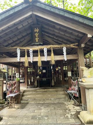 伏見神寳神社(伏見神宝神社)の参拝記録(tukoさん)