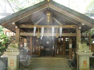 伏見神寳神社(伏見神宝神社)の参拝記録(監督まっちゃんさん)