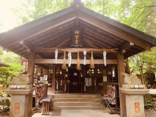 伏見神寳神社(伏見神宝神社)の参拝記録(あづさん)