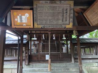 金井戸神社（三栖神社御旅所）の参拝記録(あきちゃんさん)