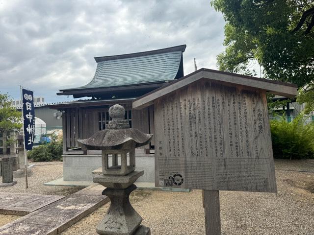 北向虫八幡宮社の参拝記録1