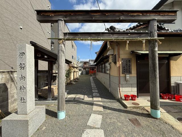 伊勢向神社の参拝記録1