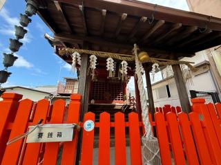 伊勢向神社の参拝記録(あきちゃんさん)