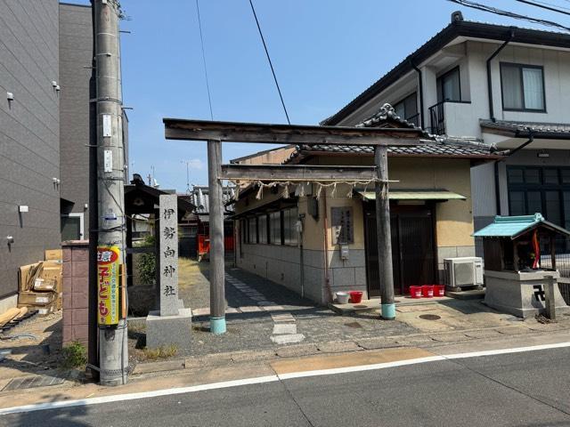 伊勢向神社の参拝記録2