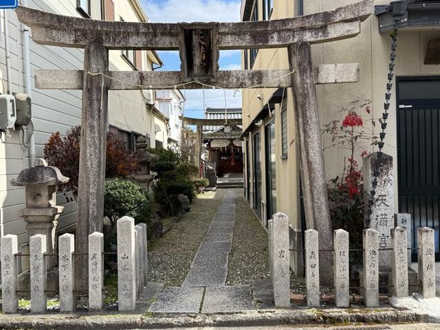 天満宮の参拝記録1