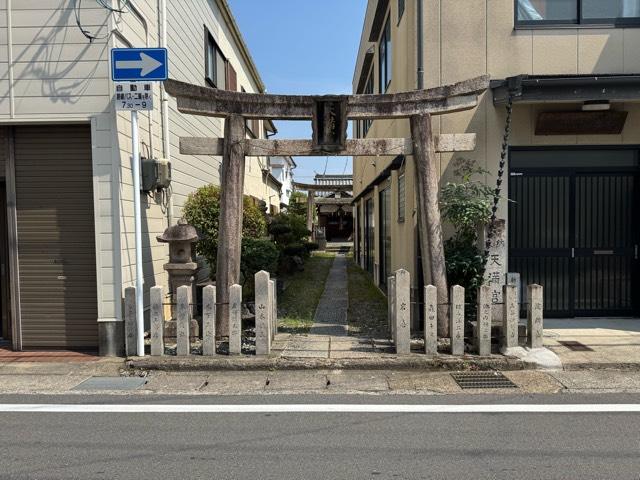 天満宮の参拝記録2