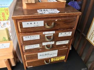 鎌達稲荷神社の参拝記録(じゃすてぃさん)