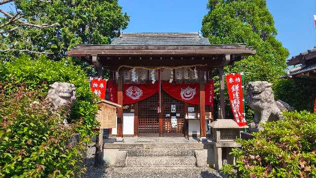 京都府京都市南区唐橋西寺町57-1 鎌達稲荷神社の写真4