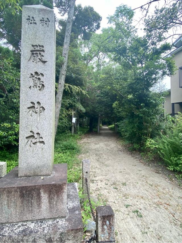 嚴島神社の参拝記録5