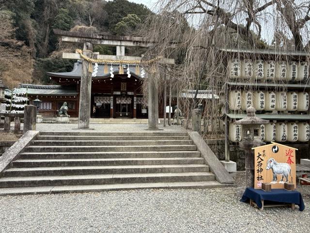 京都府京都市山科区西野山桜ノ馬場町116 大石神社の写真14