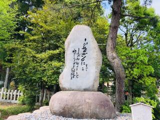 熊野新宮神社の参拝記録(たにやんさん)